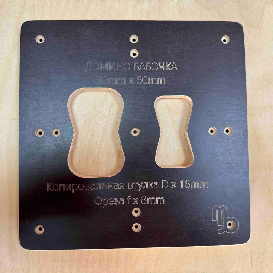 Домино Бабочка V1 размер 30 х 60 КВ х 16